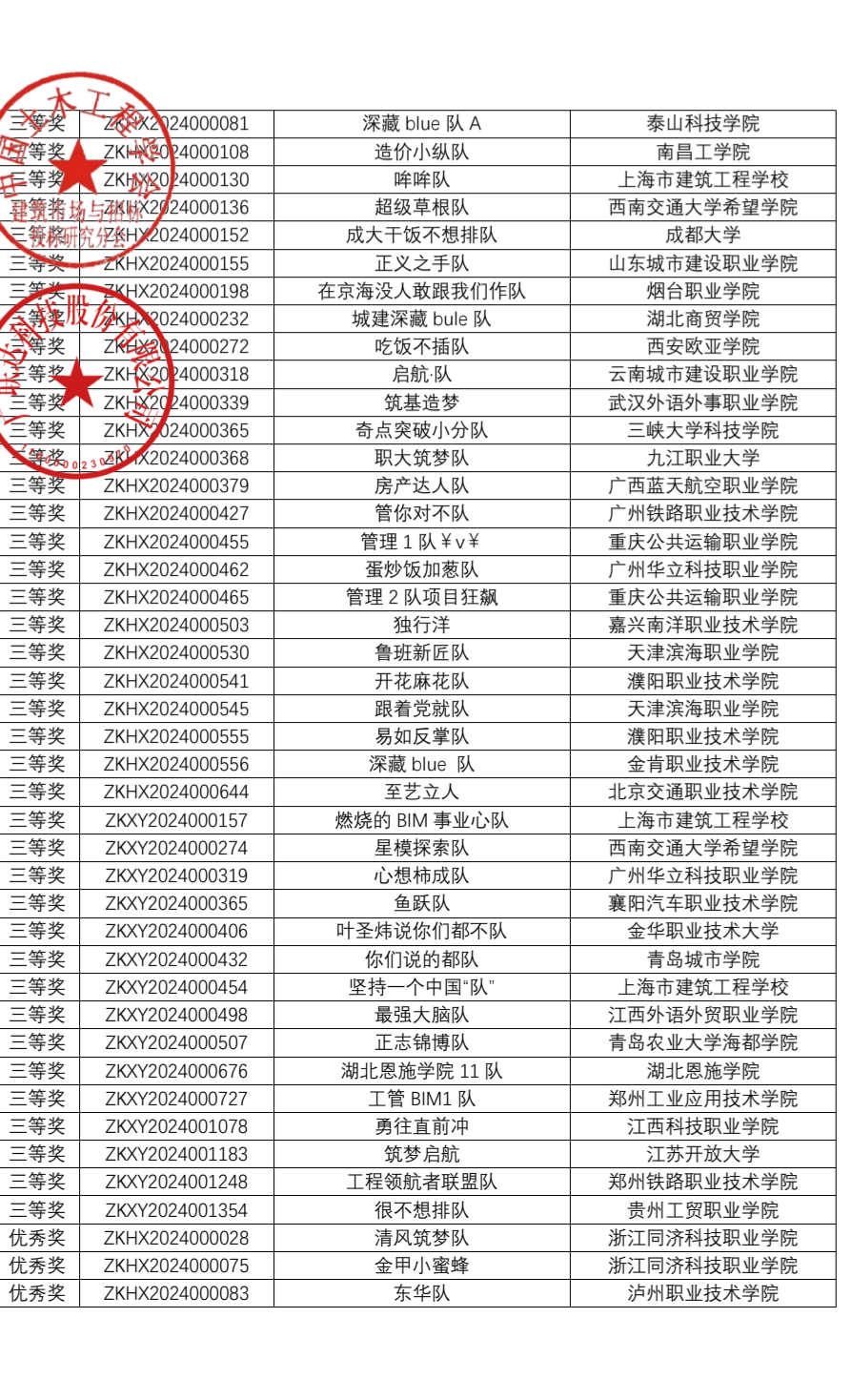 微信圖片_20250604094035.png