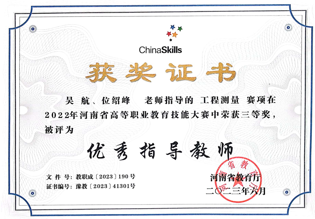 微信圖片_20250606084955.png