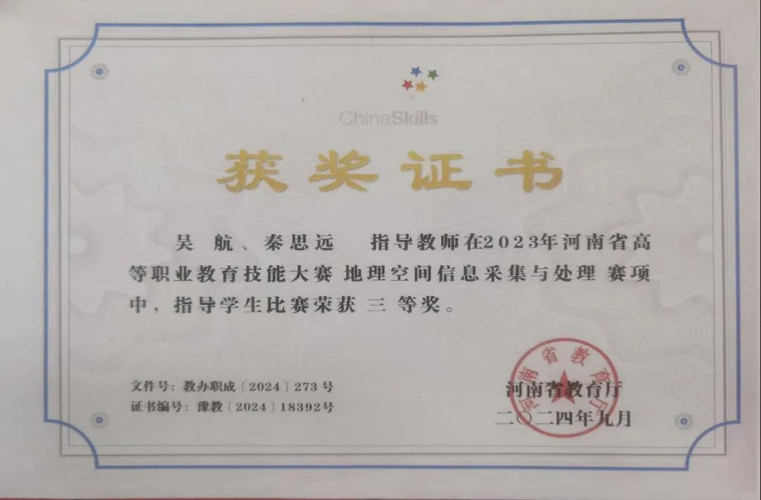 微信圖片_20250606085030.jpg