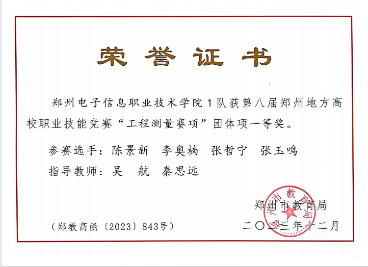 微信圖片_20250606085207.png