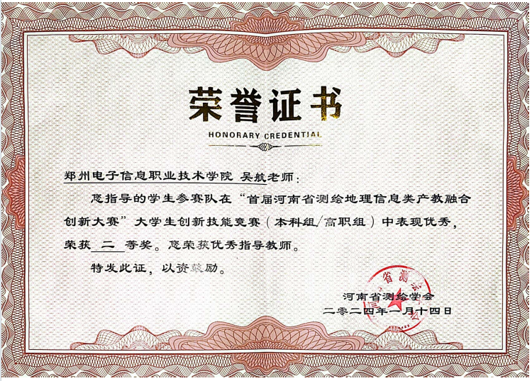 微信圖片_20250606085236.png