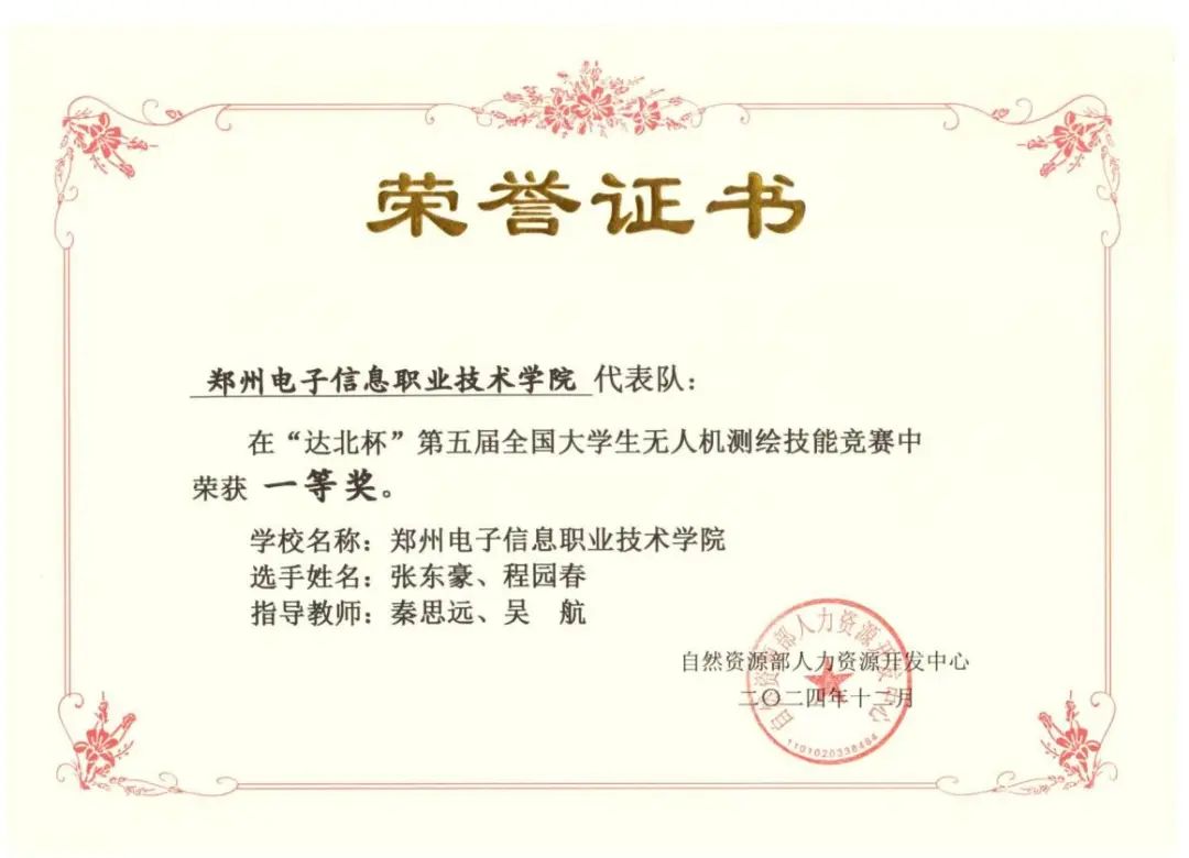 微信圖片_20250606085340.jpg