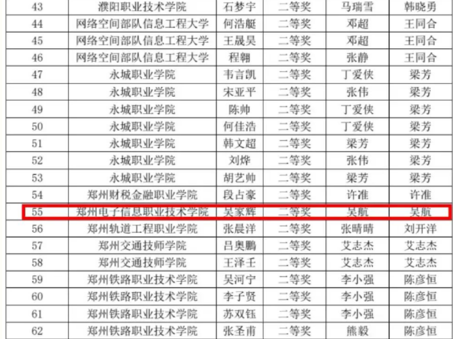 微信圖片_20250606085410.png