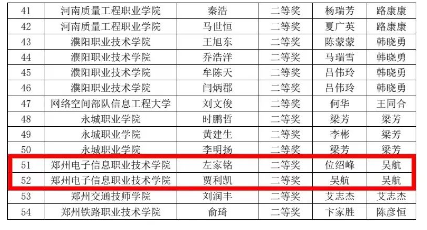 微信圖片_20250606085429.png